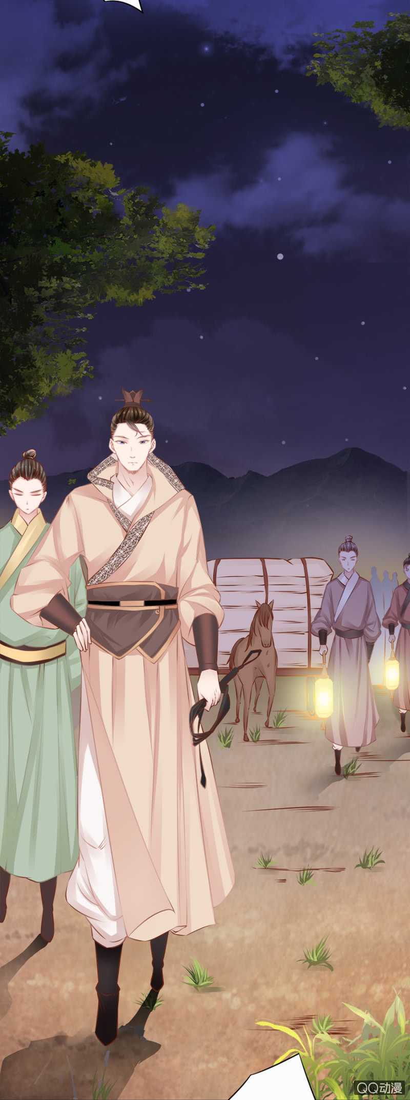 《单挑吧王爷》小算盘 第23页
