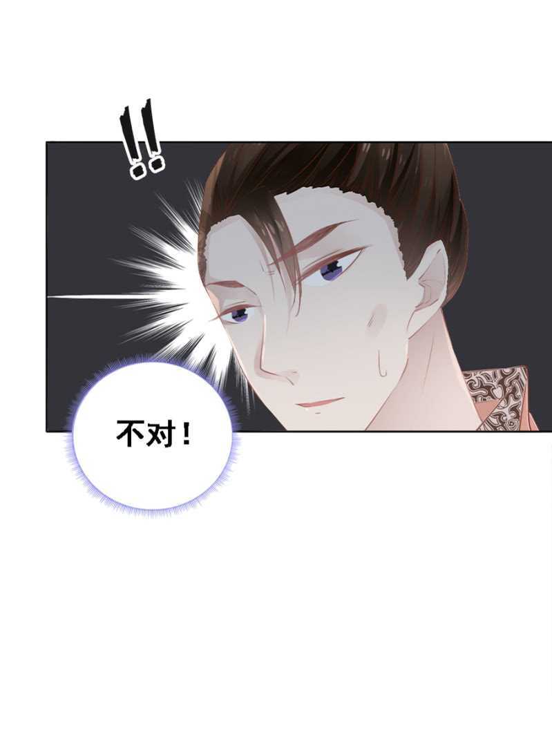 《单挑吧王爷》花痴小姐 第18页