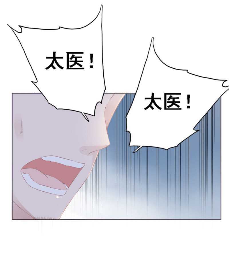 《单挑吧王爷》花痴小姐 第21页