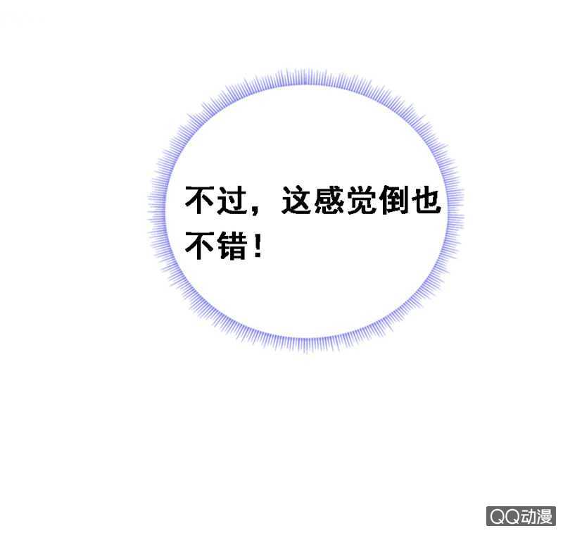 《单挑吧王爷》发霉的东西 第34页