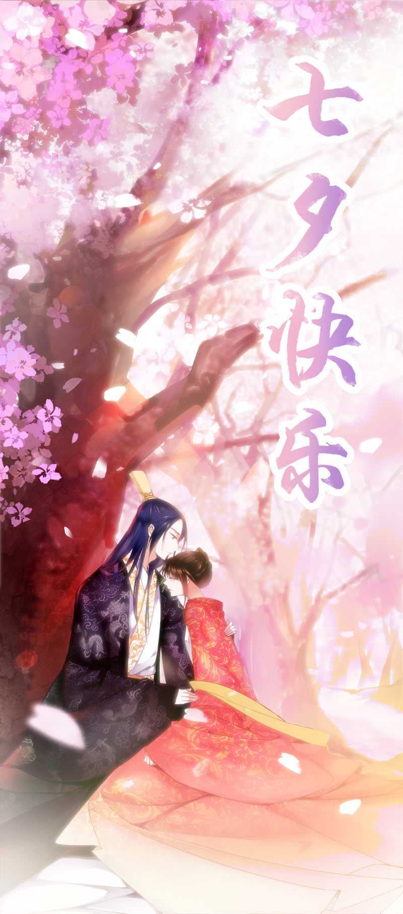 《单挑吧王爷》自杀了 第1页