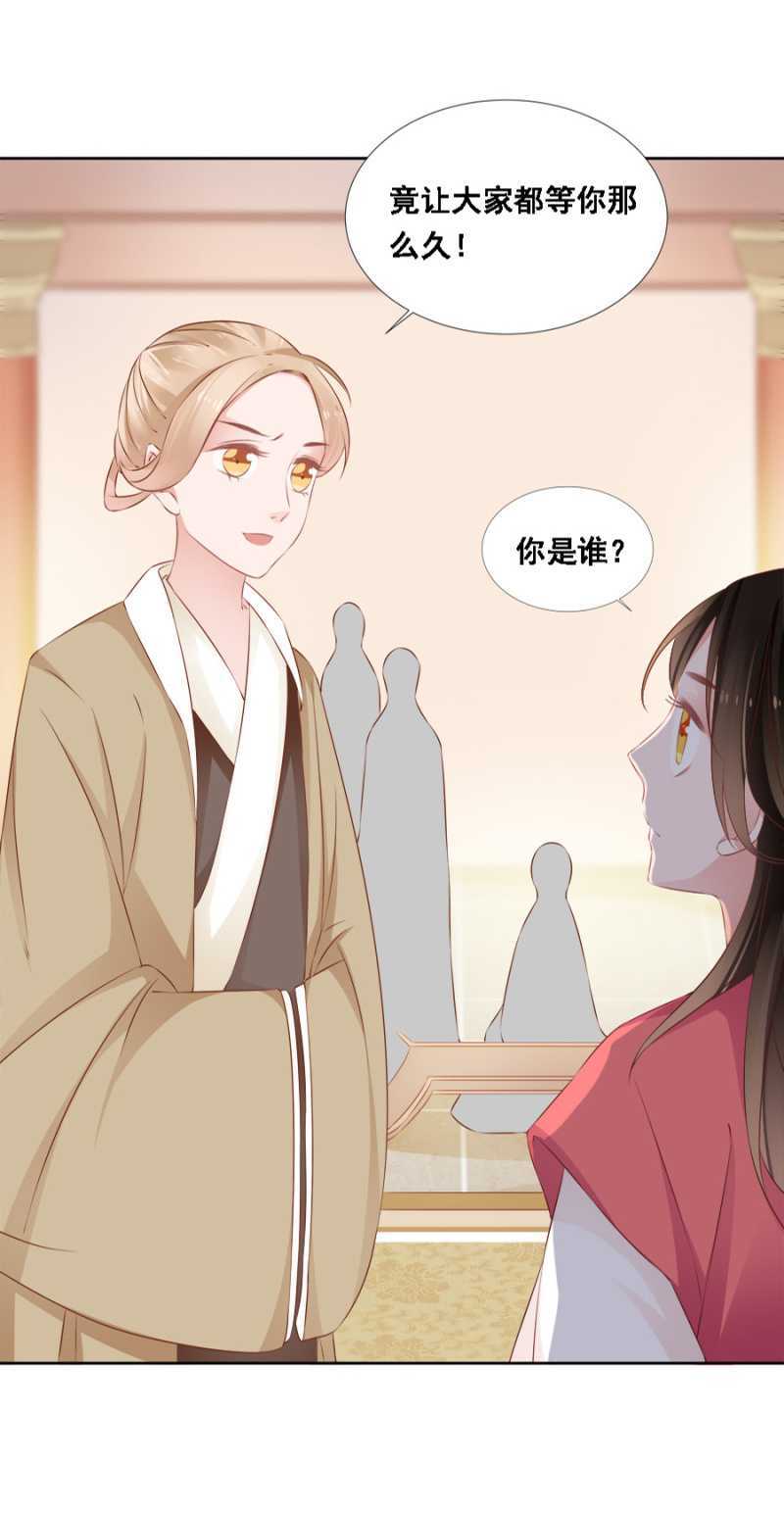 《单挑吧王爷》自杀了 第21页