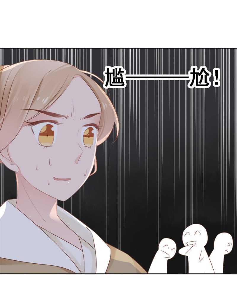 《单挑吧王爷》自杀了 第22页