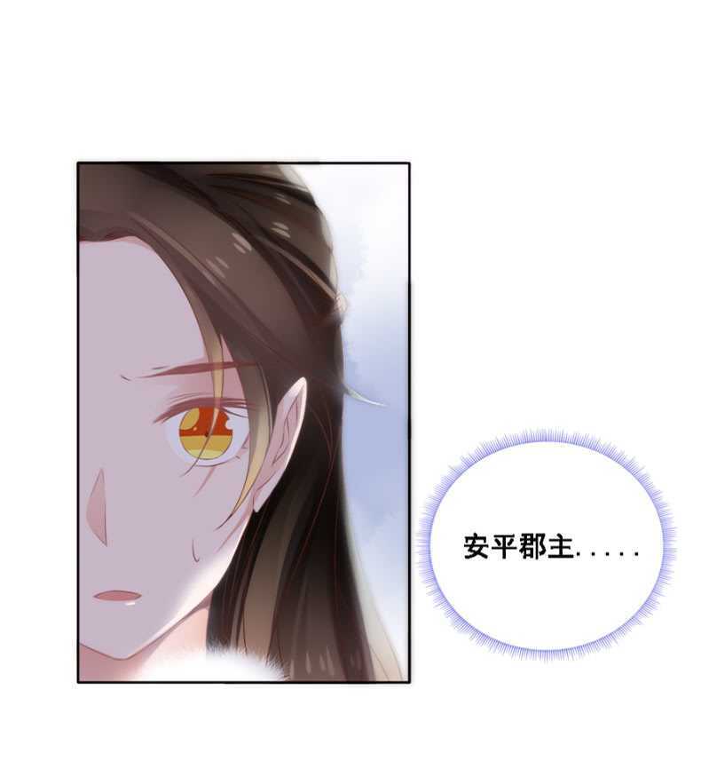 《单挑吧王爷》自杀了 第3页
