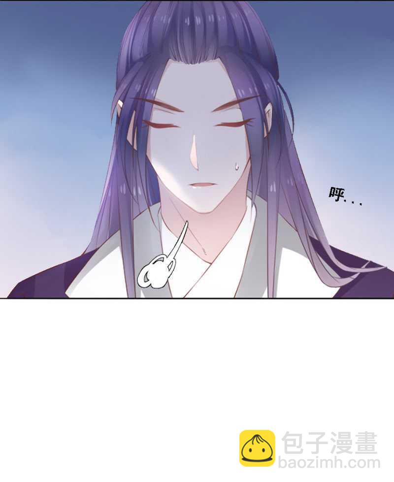 《单挑吧王爷》风水轮流转 第20页