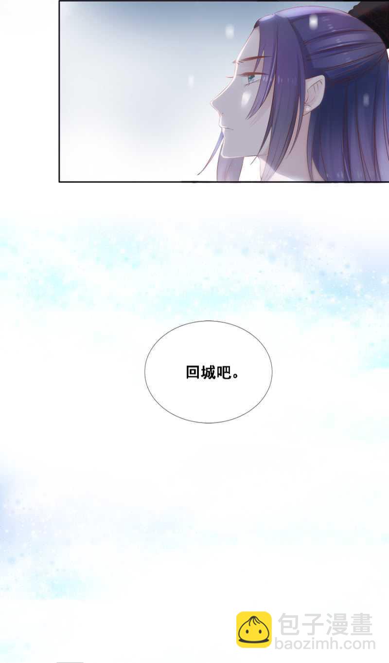 《单挑吧王爷》王妃师父 第16页