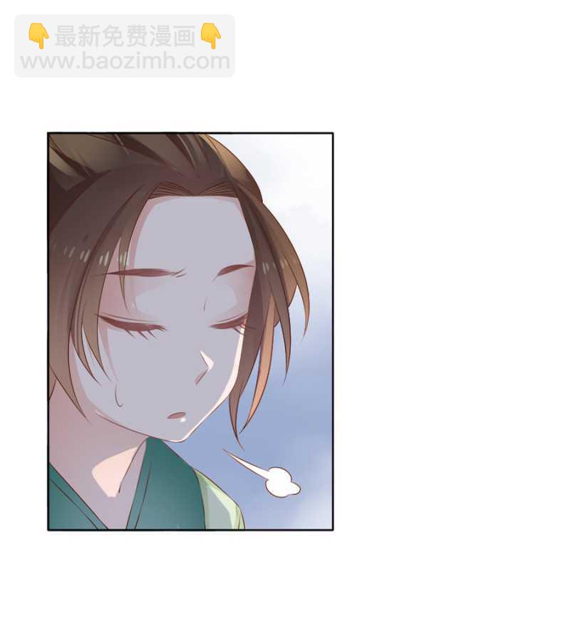 《单挑吧王爷》王妃师父 第26页