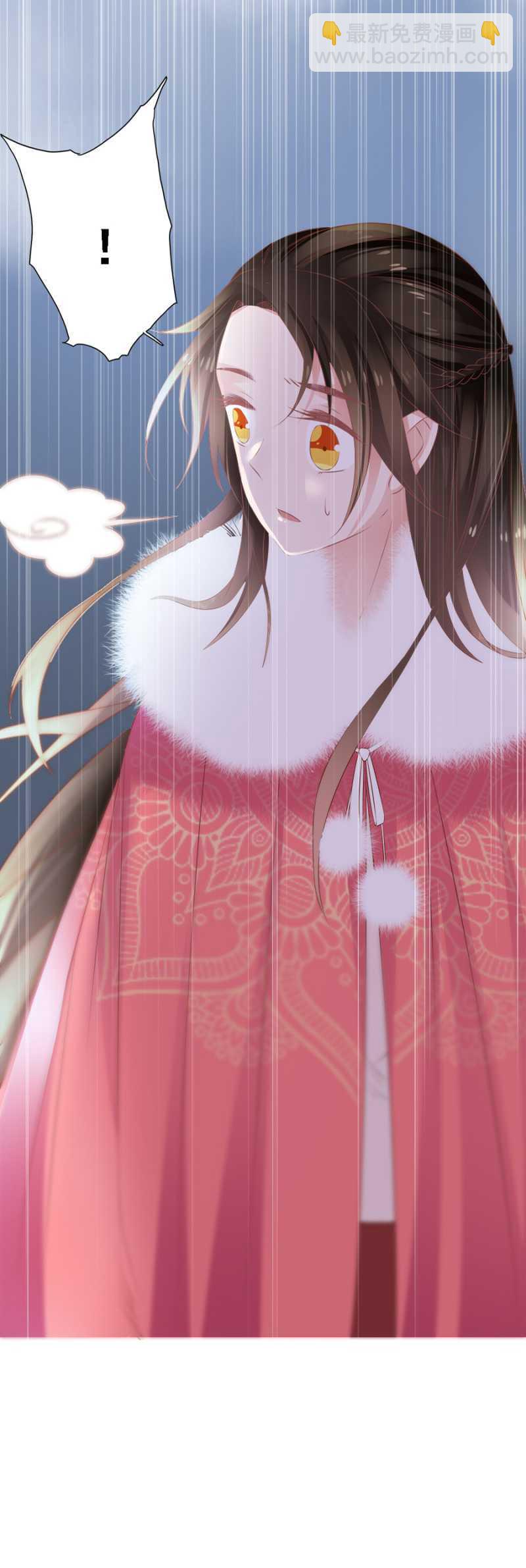 《单挑吧王爷》王妃师父 第29页