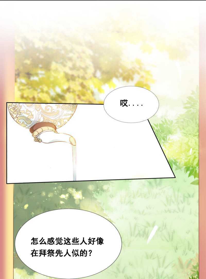 《单挑吧王爷》暴乱 第5页