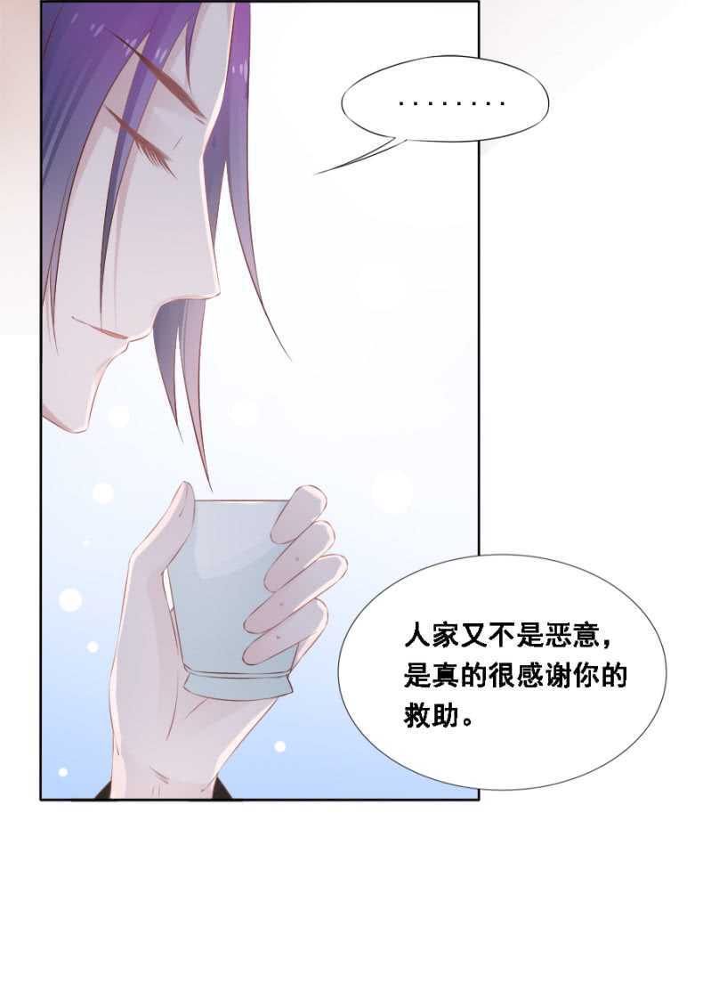 《单挑吧王爷》暴乱 第7页