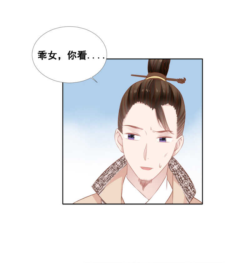 《单挑吧王爷》蹊跷 第35页