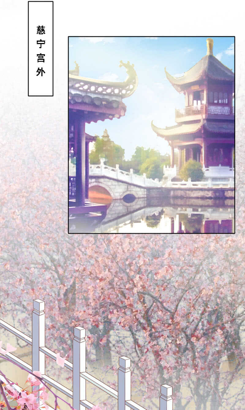 《单挑吧王爷》蹊跷 第3页