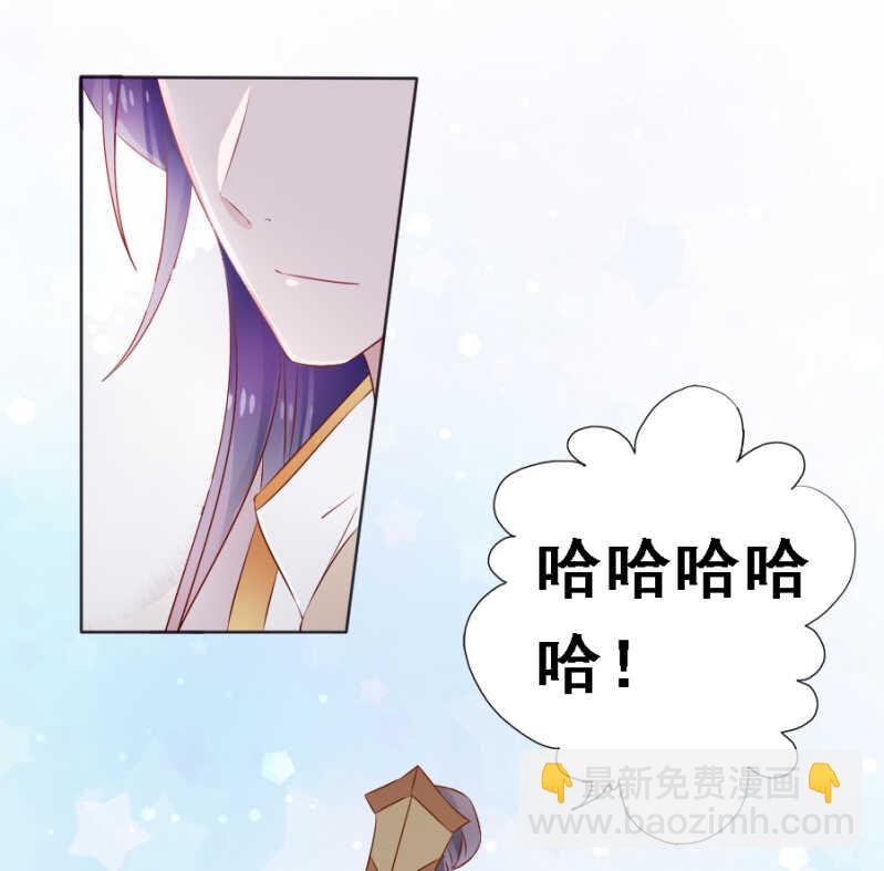 《单挑吧王爷》蹊跷 第8页