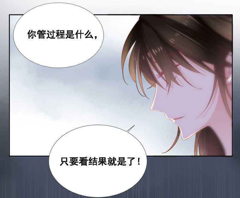 《单挑吧王爷》不如什么？！ 第11页