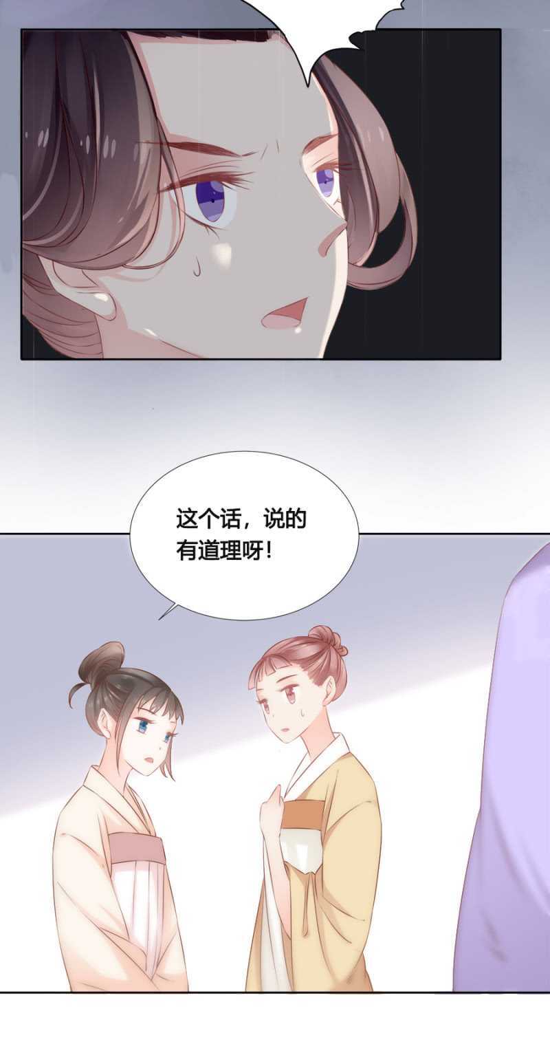 《单挑吧王爷》不如什么？！ 第14页