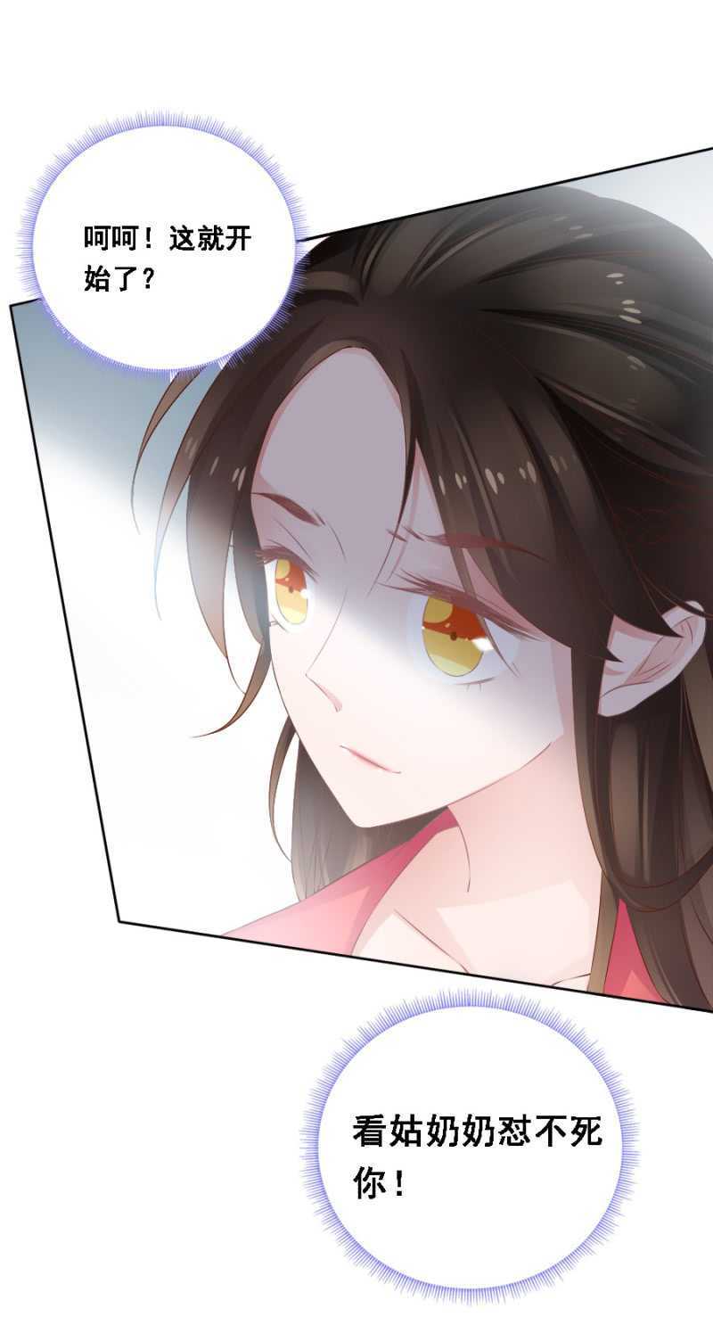 《单挑吧王爷》不如什么？！ 第1页