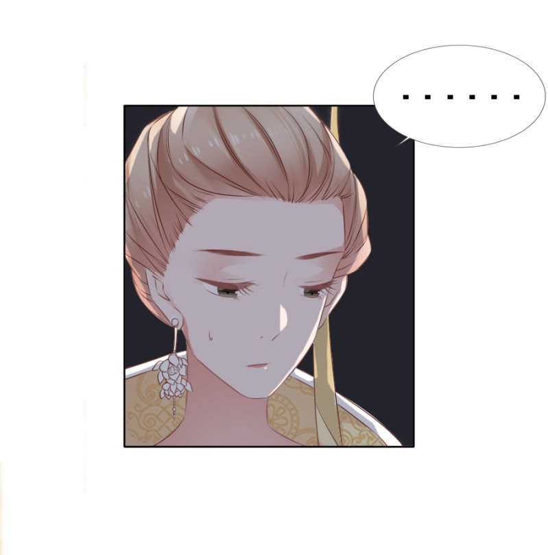 《单挑吧王爷》郡主是东西 第10页