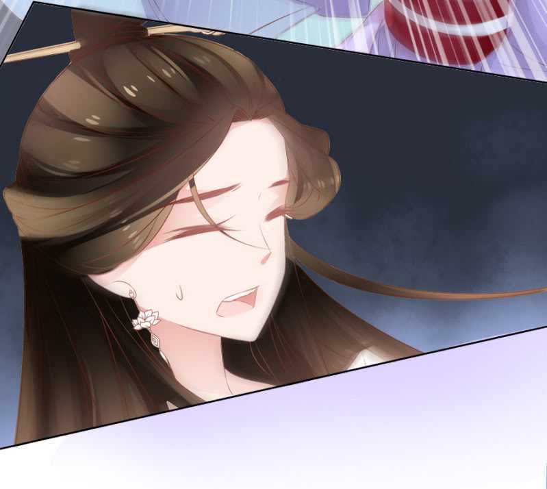 《单挑吧王爷》郡主是东西 第18页