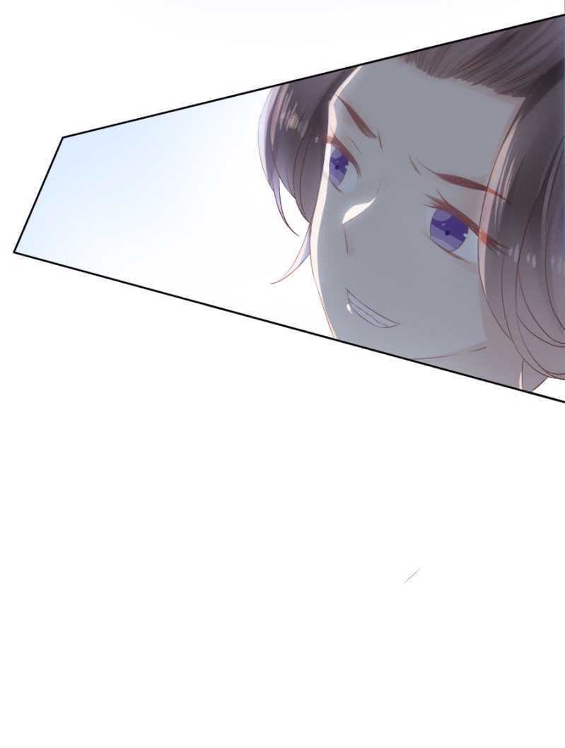 《单挑吧王爷》郡主是东西 第19页