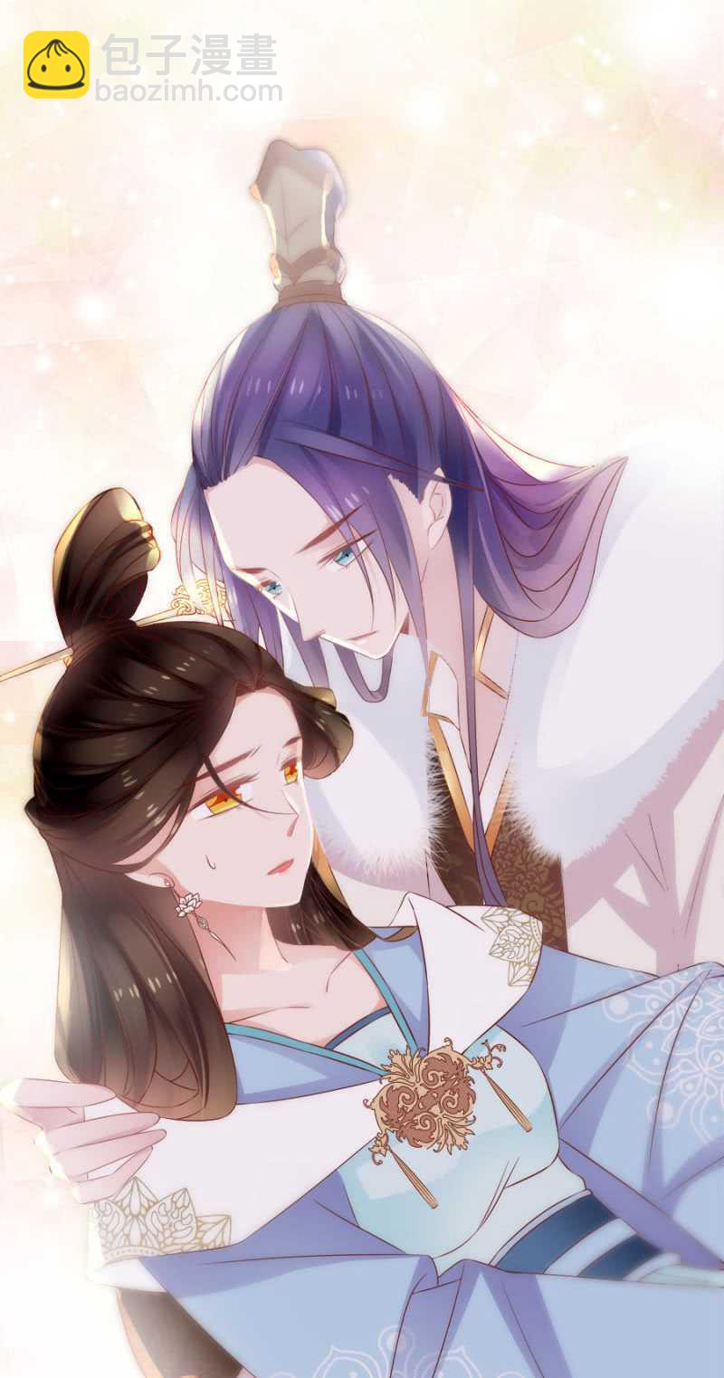 《单挑吧王爷》郡主是东西 第21页