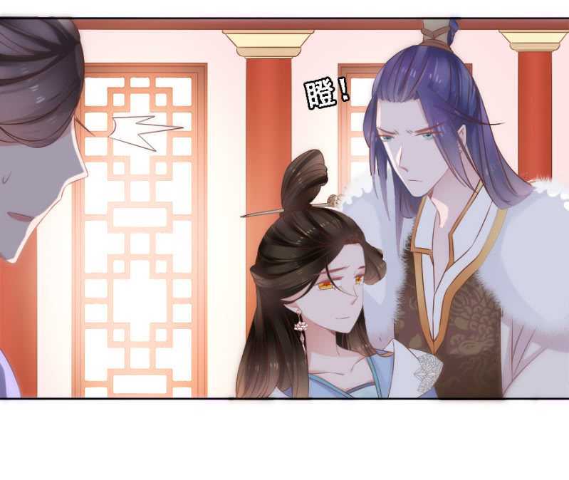 《单挑吧王爷》郡主是东西 第24页