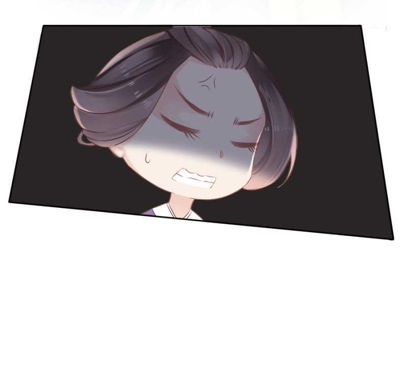 《单挑吧王爷》毒桃花 第17页