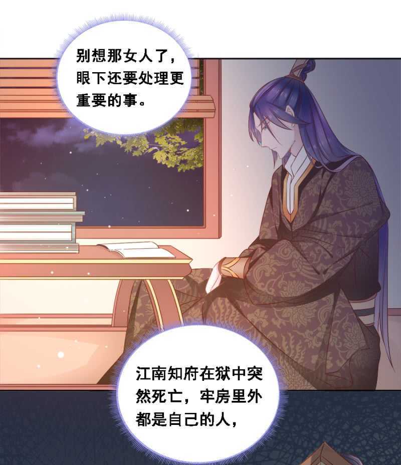 《单挑吧王爷》免死金牌 第15页