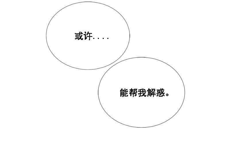 《单挑吧王爷》免死金牌 第21页