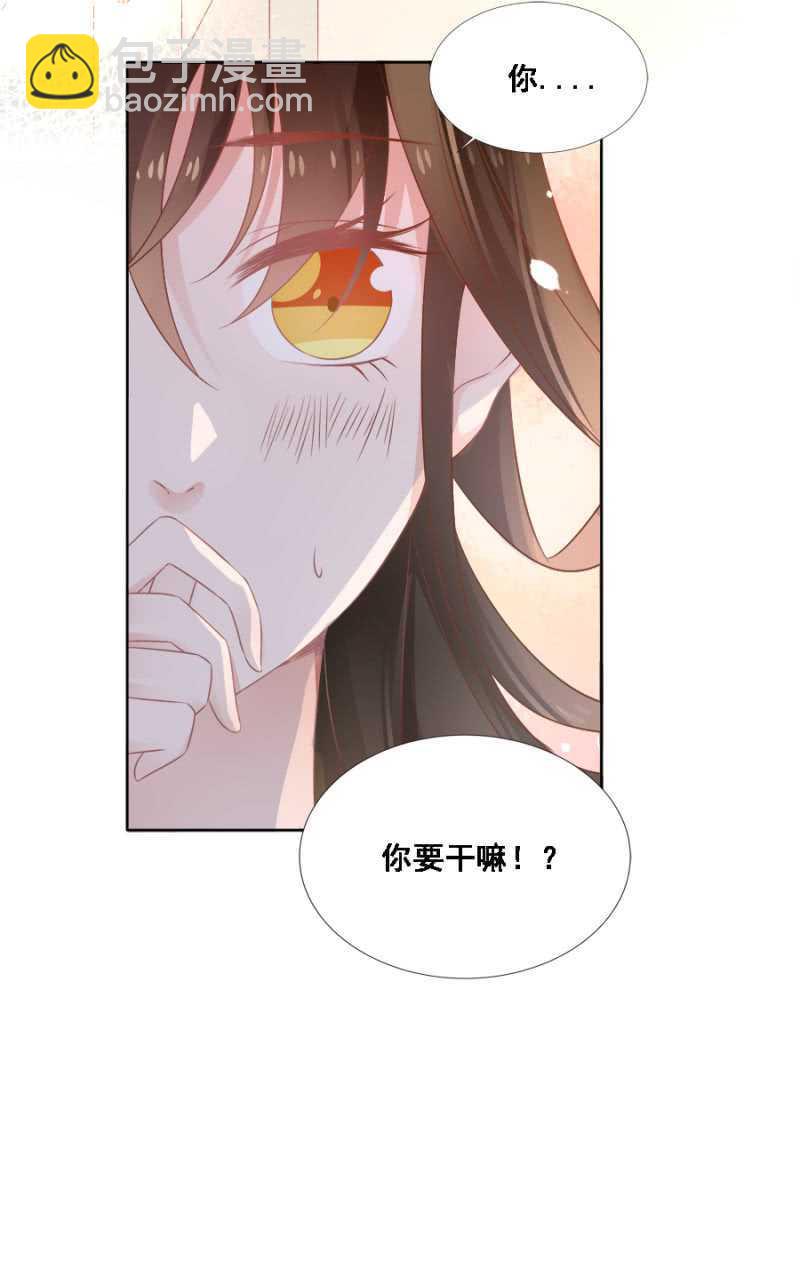 《单挑吧王爷》免死金牌 第38页