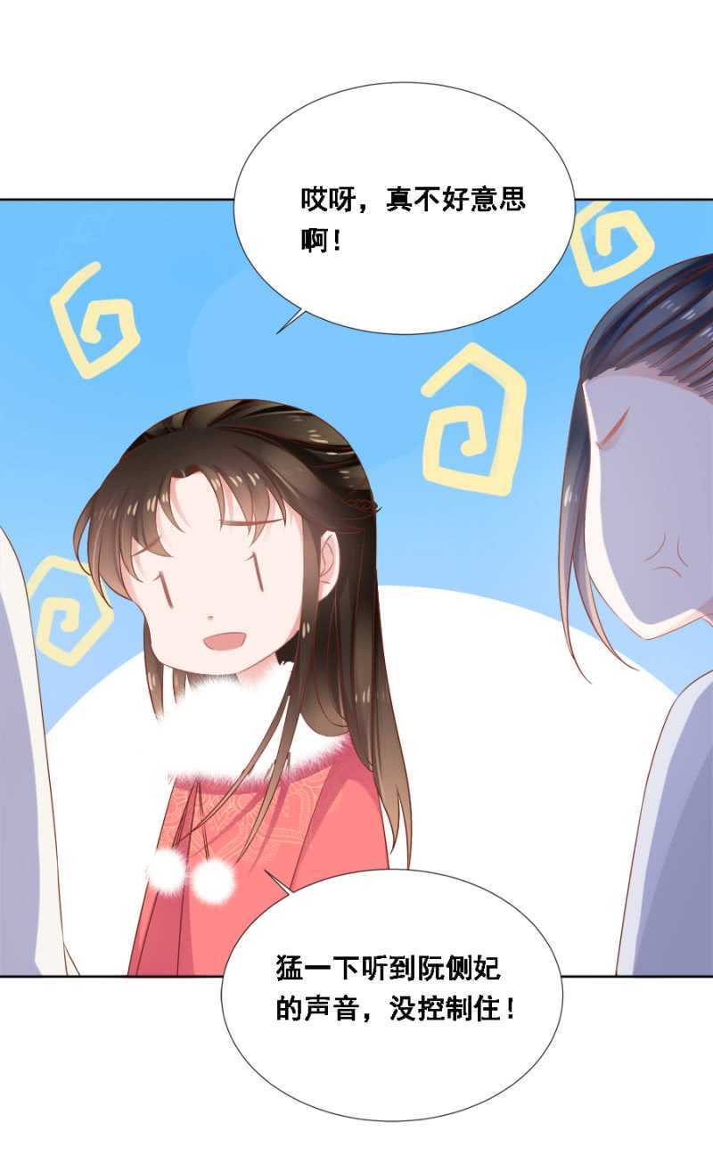 《单挑吧王爷》免死金牌 第6页