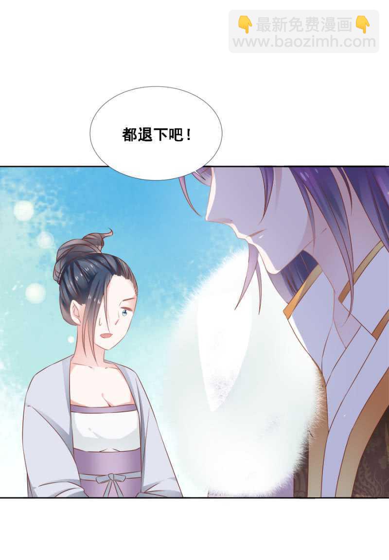 《单挑吧王爷》免死金牌 第7页
