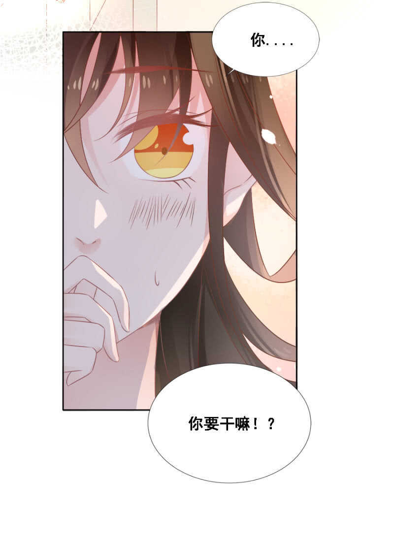 《单挑吧王爷》肉麻死了 第1页