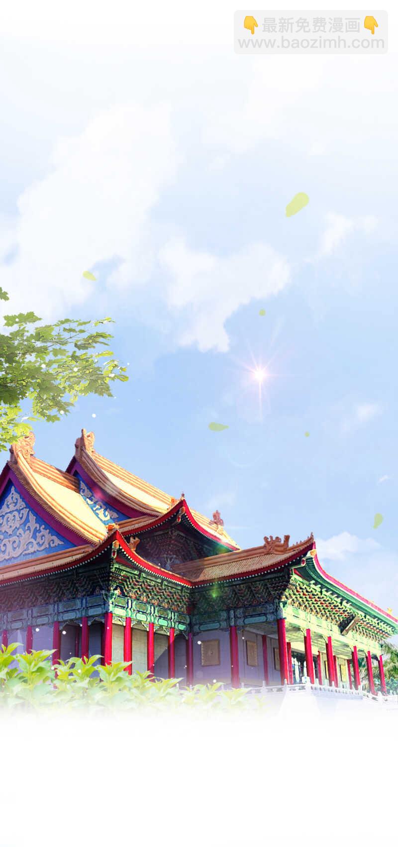 《单挑吧王爷》肉麻死了 第25页