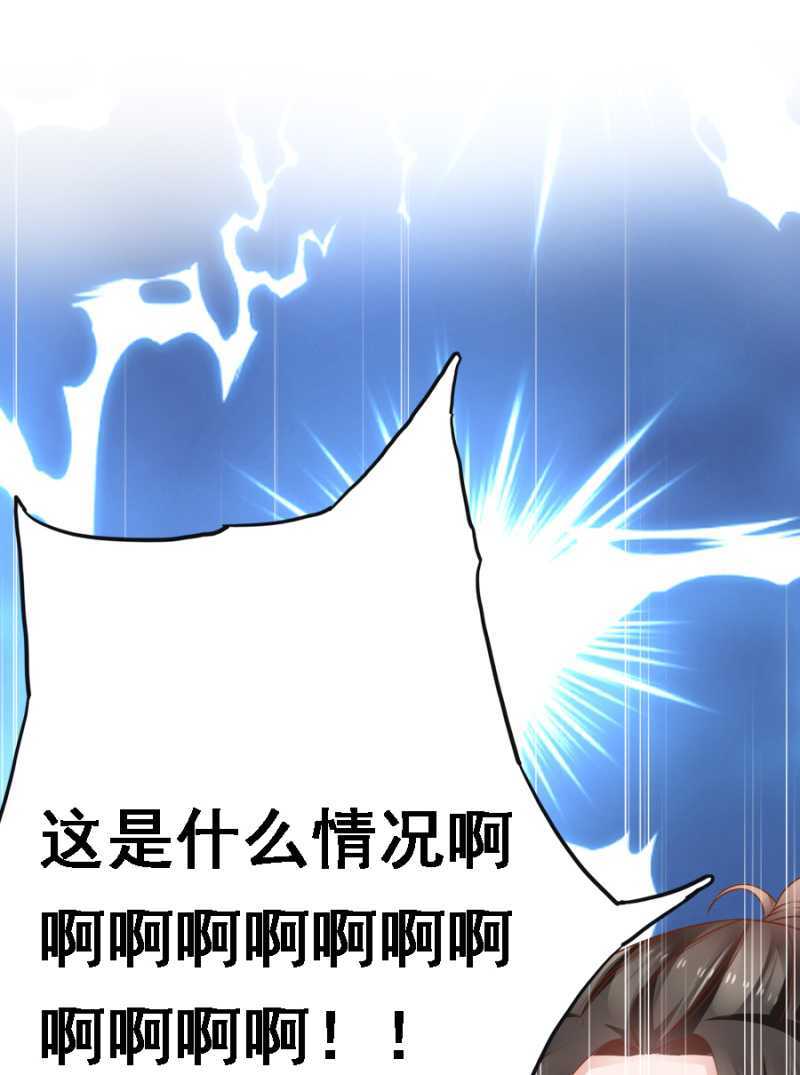 《单挑吧王爷》别怪儿臣出手 第13页