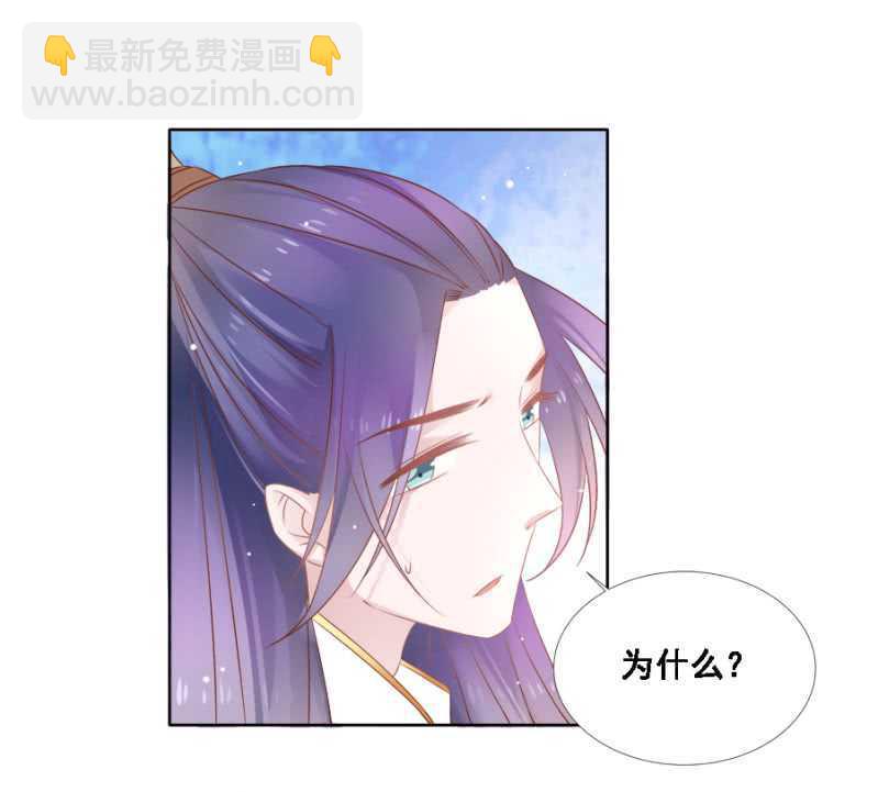 《单挑吧王爷》别怪儿臣出手 第3页