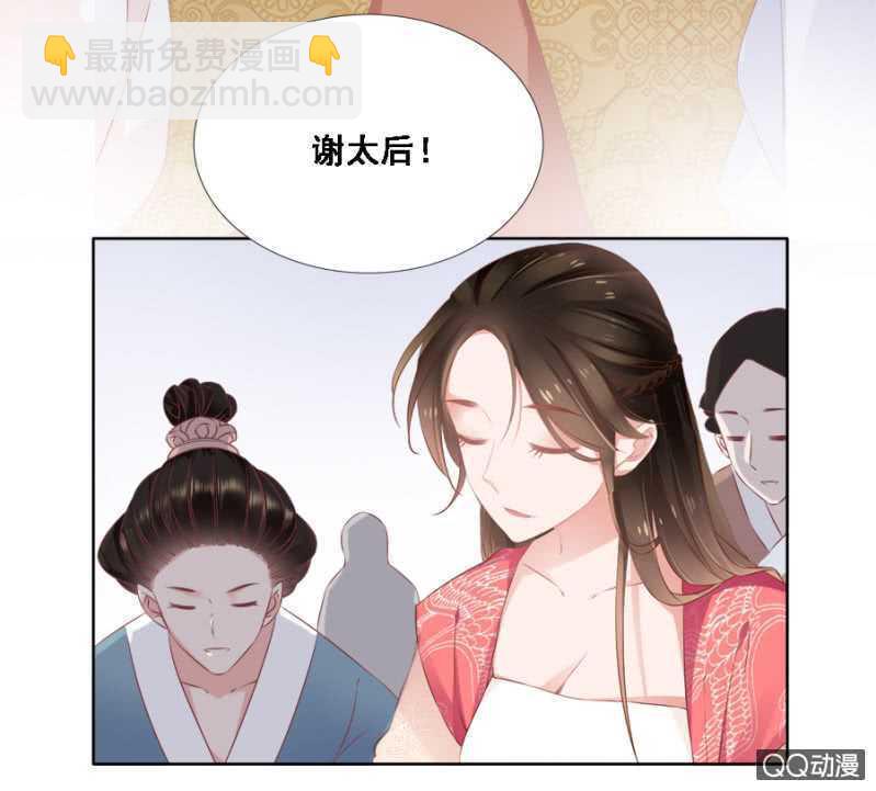 《单挑吧王爷》往哪看呢！ 第5页