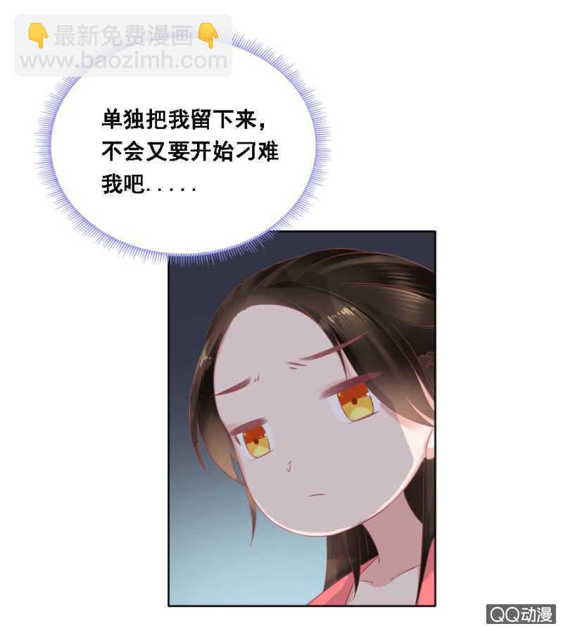 《单挑吧王爷》往哪看呢！ 第7页
