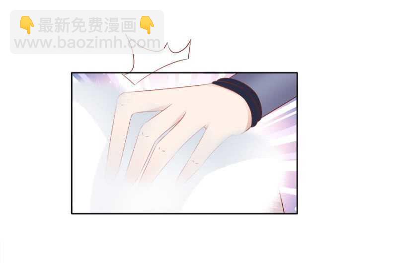 《单挑吧王爷》她只是颗棋子 第13页