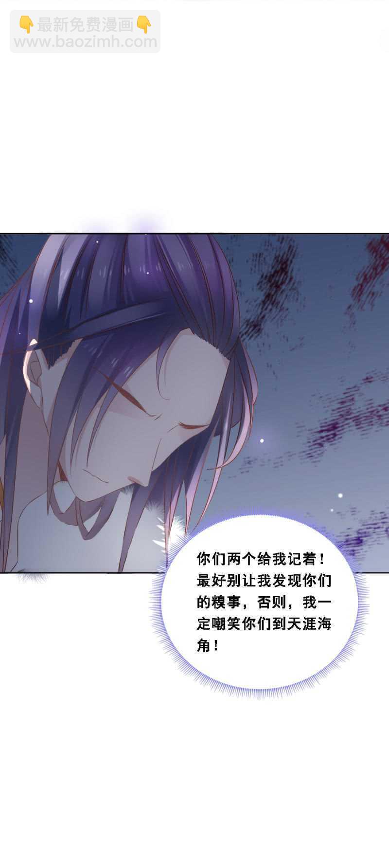 《单挑吧王爷》她只是颗棋子 第17页