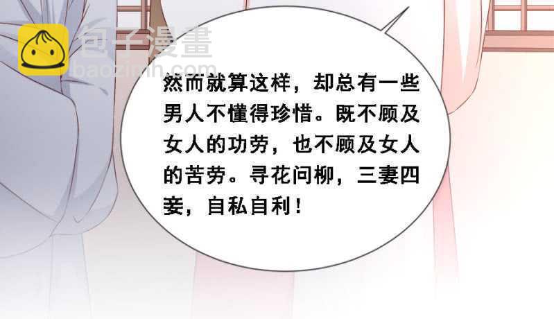 《单挑吧王爷》她只是颗棋子 第23页