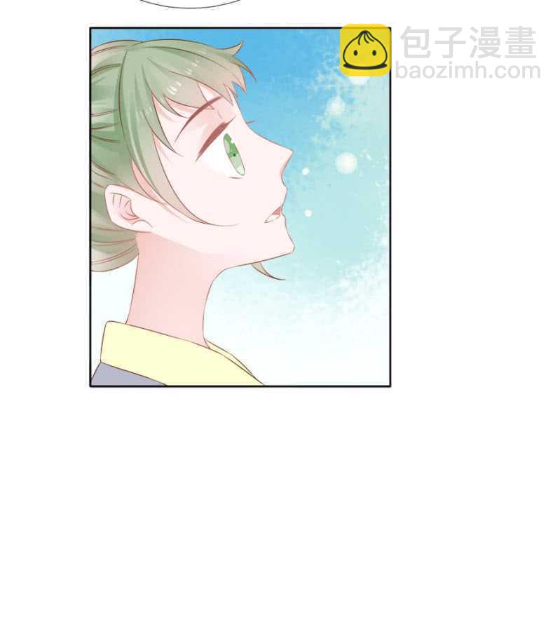 《单挑吧王爷》她只是颗棋子 第26页