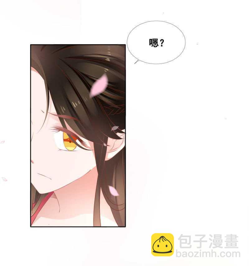 《单挑吧王爷》她只是颗棋子 第6页