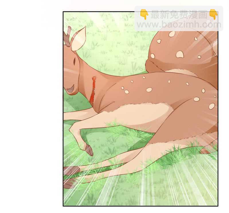 《单挑吧王爷》她只是颗棋子 第7页