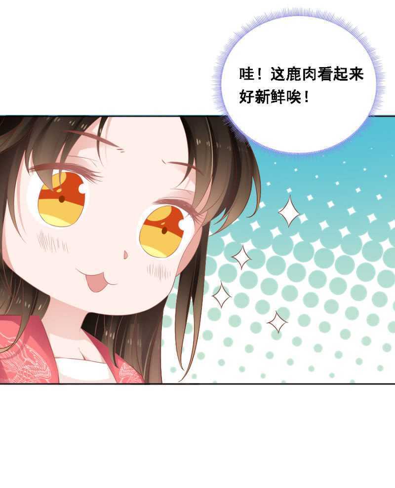 《单挑吧王爷》她只是颗棋子 第8页