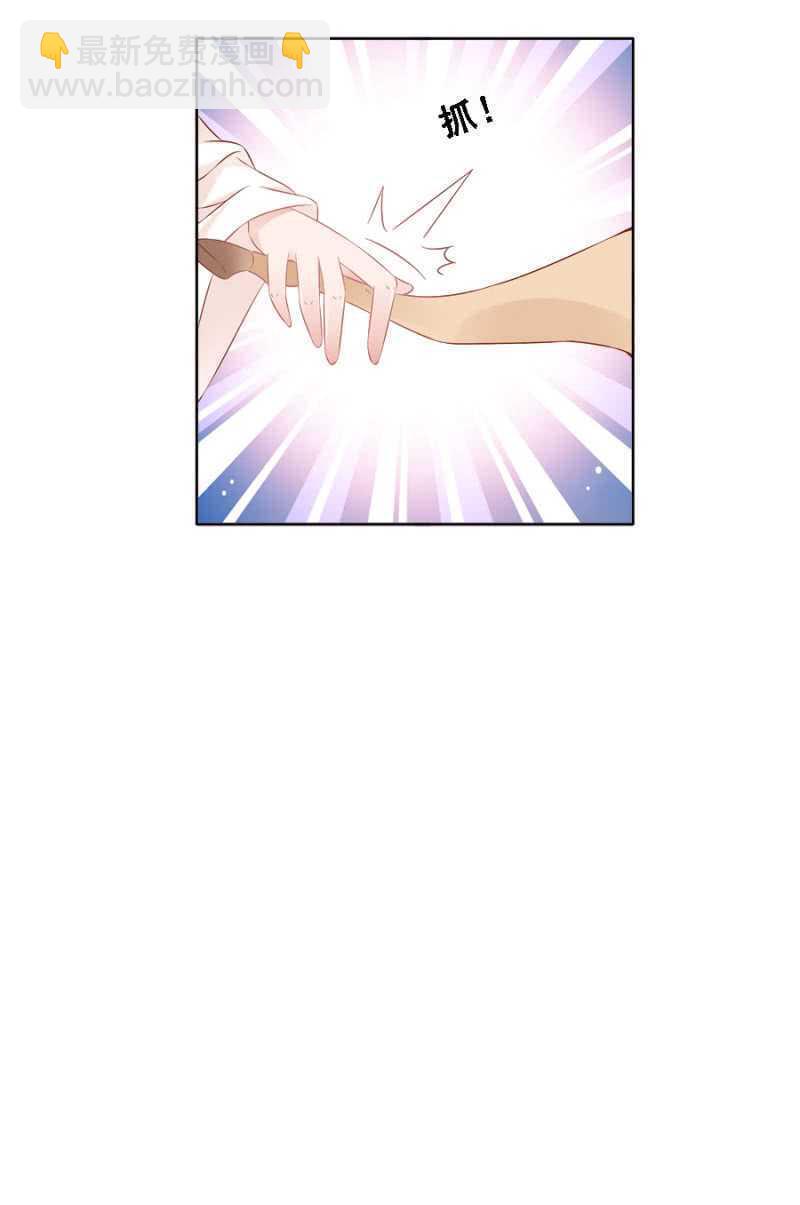 《单挑吧王爷》她只是颗棋子 第9页