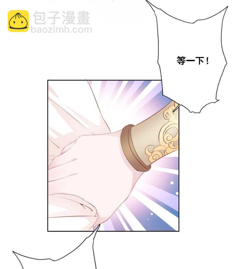 《单挑吧王爷》花与花农 第10页