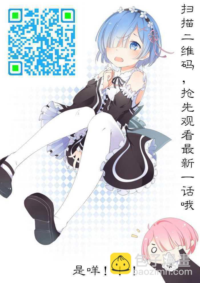《单挑吧王爷》花与花农 第15页