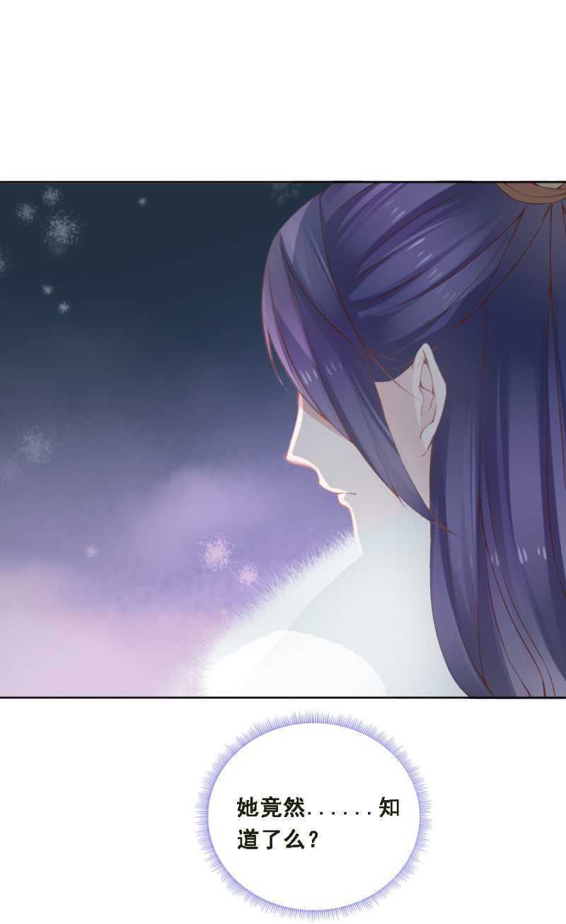 《单挑吧王爷》花与花农 第18页