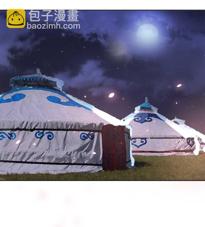 《单挑吧王爷》花与花农 第20页