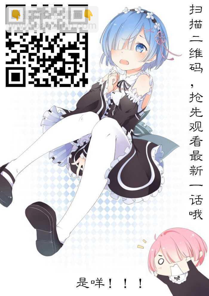 《单挑吧王爷》花与花农 第27页